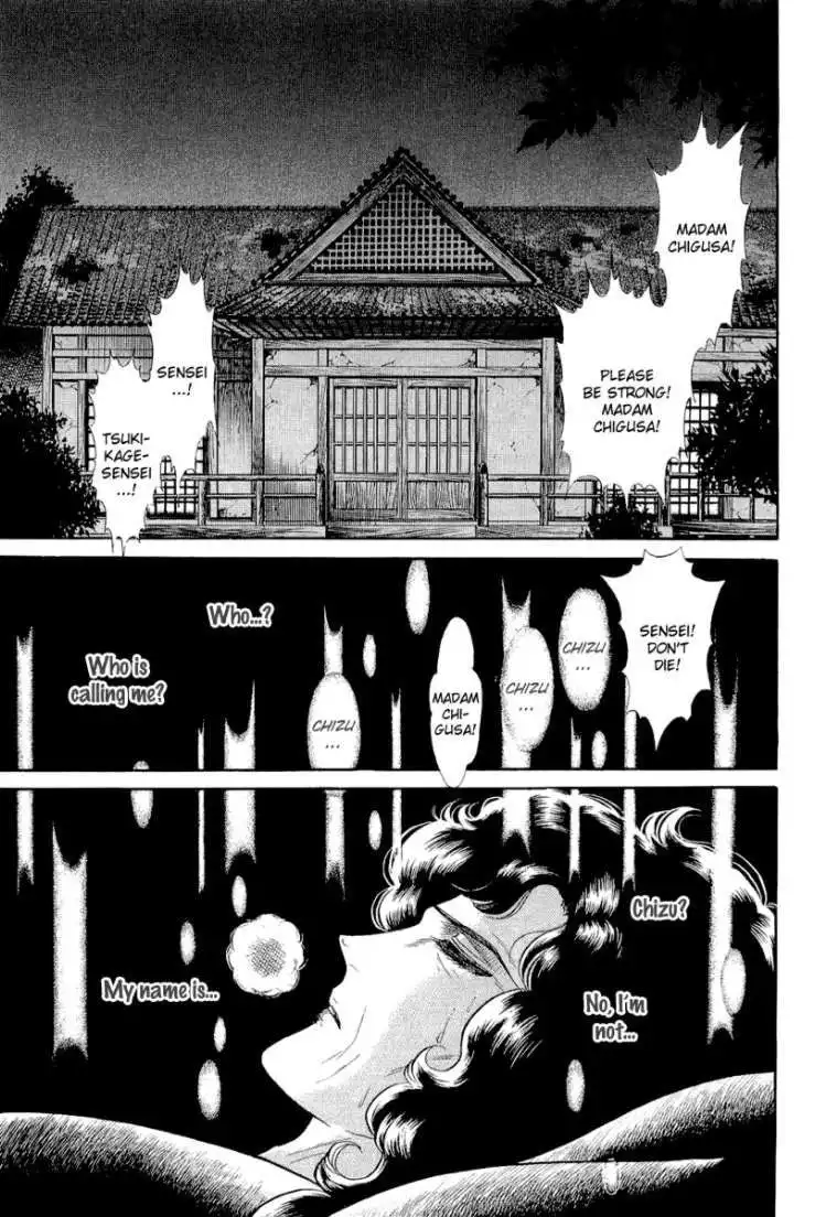 Glass Mask Chapter 205 2